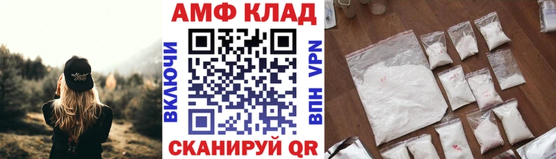 АМФЕТАМИН 98%  Купить  Михайловка 