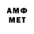 Кетамин VHQ Pat Merritt