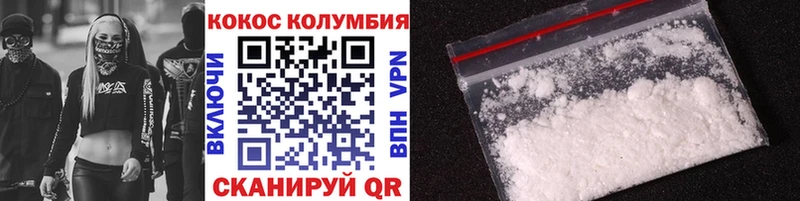 Купить  Михайловка  Cocaine FishScale 