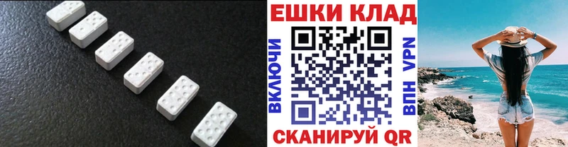 Купить где  Михайловка  Экстази 300 mg 