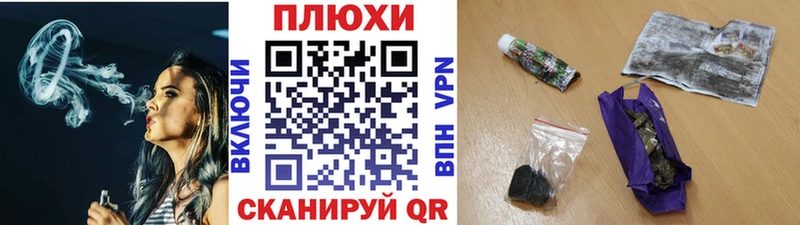 Купить где  Михайловка  ГАШ hashish 