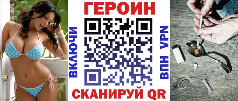 Купить где  Михайловка  ГЕРОИН гречка 