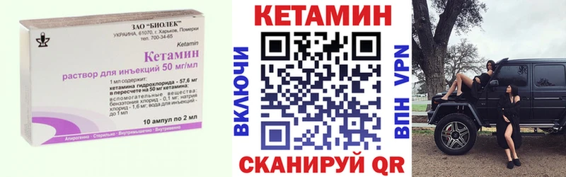 Купить  Михайловка  КЕТАМИН ketamine 