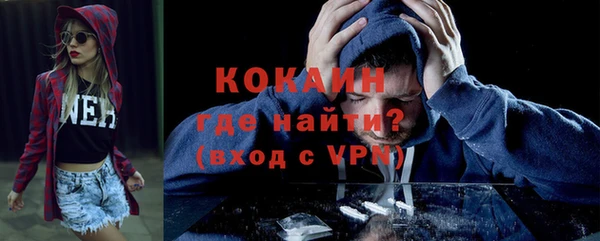 COCAINE Лиски
