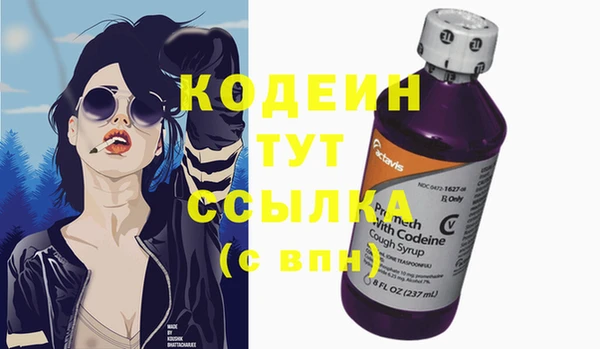 COCAINE Лиски