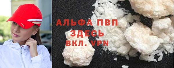 COCAINE Лиски