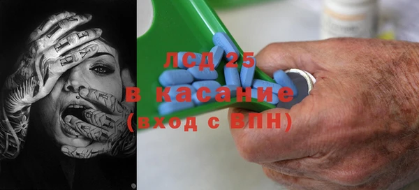 COCAINE Лиски