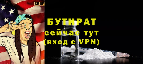 альфа пвп Липки