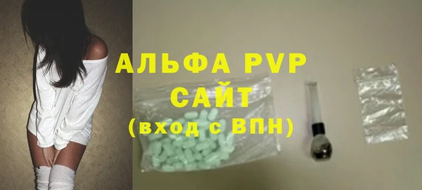 альфа пвп Липки