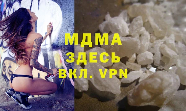 COCAINE Лиски