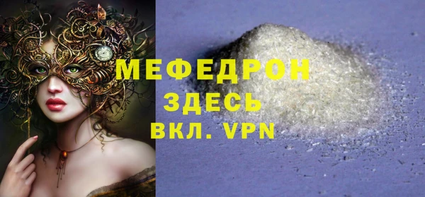 альфа пвп Липки