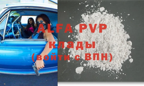 mdpv Лихославль