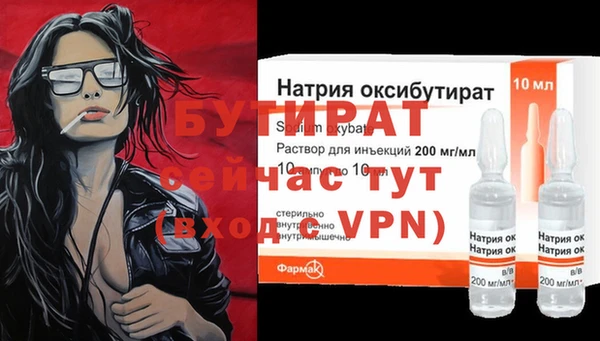 альфа пвп Липки