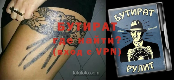 альфа пвп Липки