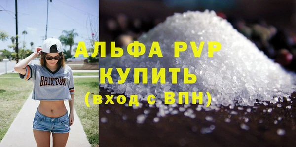альфа пвп Липки