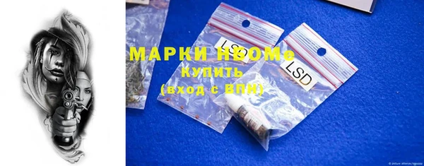 COCAINE Лиски