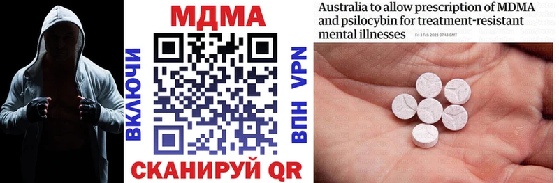 MDMA VHQ Михайловка
