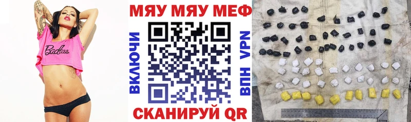 МЕФ мука  Михайловка 