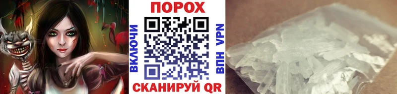 Метамфетамин Methamphetamine  Купить  Михайловка 