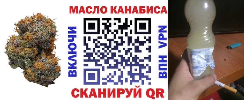 Купить закладки  Михайловка  Дистиллят ТГК THC oil 